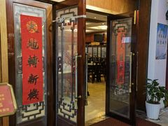 -新聚丰菜馆(太监弄店)