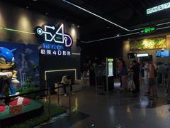 -上海JOYPOLIS环游嘉年华主题乐园