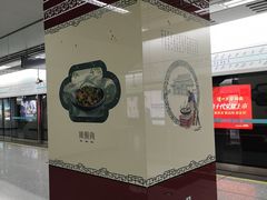 -一品天下(地铁站)