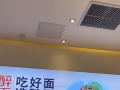 -醉面(西铁营万达店)