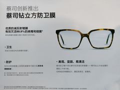 -博士眼镜(东莞中环财富广场店)