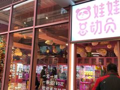 -中海环宇荟