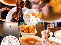 -海南宝(星耀樟宜店)