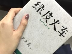 -先锋书店(五台山总店)