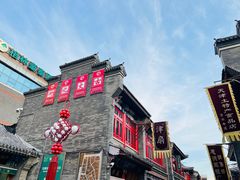 -古文化街旅游区