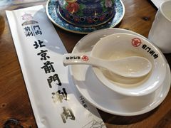 -前门·鲜肉火锅(长风店)