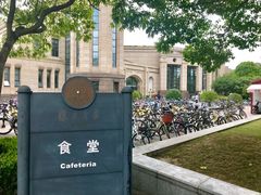 -复旦大学江湾校区食堂