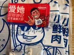 -松哥油焖大虾(科技园店)