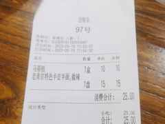 -韩萍老南京馄饨(河西万达店)