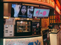 -港怀·香港地道小吃茶饮(京基100店)