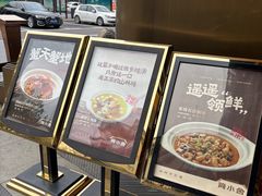 -简小舍·民间手艺菜(武昌江滩店)