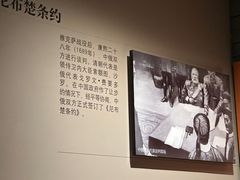 -齐齐哈尔市博物馆