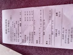 -湘湖大院(越王路店)