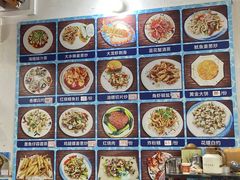菜单-八方海味餐厅