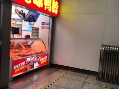 -绝味鸭脖(龙阳路生活广场店)