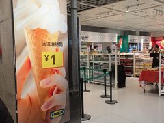 -宜家·瑞典风味餐厅(天津东丽商场店)