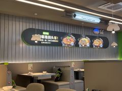 -蛙喔牛蛙(淮安吾悦店)