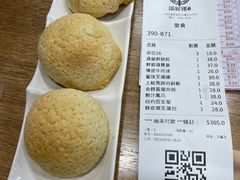 -添好运点心专门店(中环IFC店)