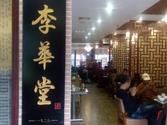 -楚天美食坊(越秀先烈中路店)