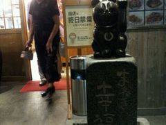 招财猫-虹梅食堂·爱蝦乃家
