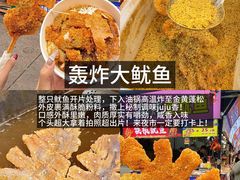 -大学城夜市