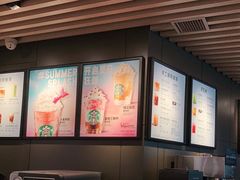 -星巴克(1788广场店)