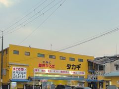 -Takagi Sanjō Store(三条店)