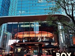 -Ministry of Crab•MOC(交子大道店)