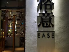 -榕意·川味之美(深业上城店)