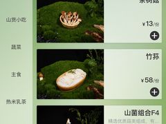 -山缓缓火锅(苏州仁恒仓街店)