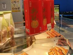 -六贤记(文三店)