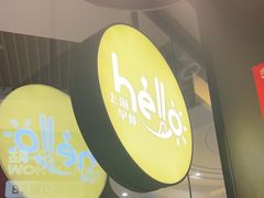 -汉堡王(歌斐中心店)