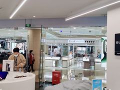 -Apple授权专营店(德汇万达店)