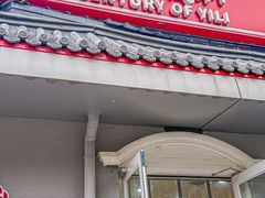 -百年义利(幸福大街店)