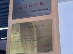 -海音琴行雅马哈钢琴·海伦·施特劳斯(金沙店)
