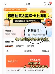 -番小茄小儿推拿(望京店)