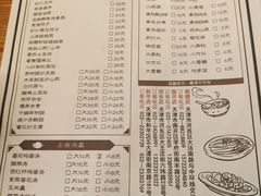 菜单-陈傻子餐厅(世纪都会店)