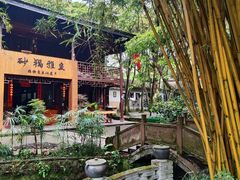 -土砂锅生态山庄·非遗砂锅雅鱼