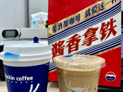 酱香拿铁-瑞幸咖啡(南丰汇商场店)