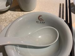 -浙C老邻舍(西城海错店)