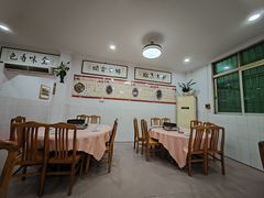 -标记好食