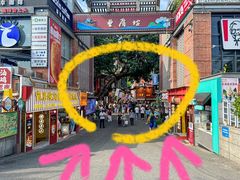 -五兰沙茶面(曾厝垵店)