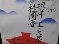 -茶百道(广都店)