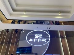 -SFC上影影城(港汇永华IMAX激光店)