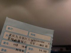 -百丽宫影城(IMAX万象城店)