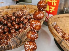 -邓记新一代糖油果子(四川煤管局供销公司职工宿舍店)