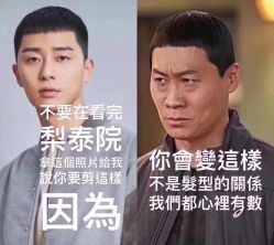 点击看大图 -环球蝶上美业连锁