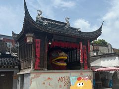 -三林塘老街
