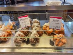 -都恩客(高岛屋百货店)
