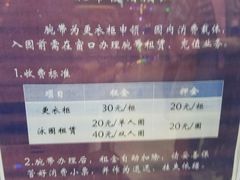 -长白山万达水乐园